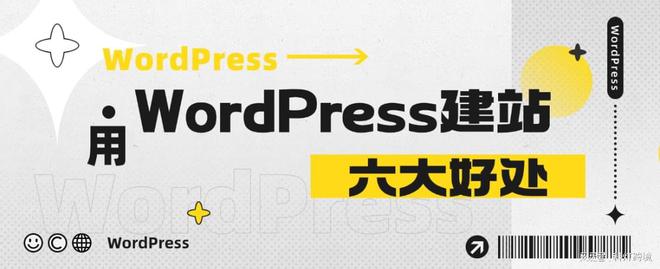 BD半島全站W(wǎng)ordPress建站怎樣 用WordPress建站的六大益處