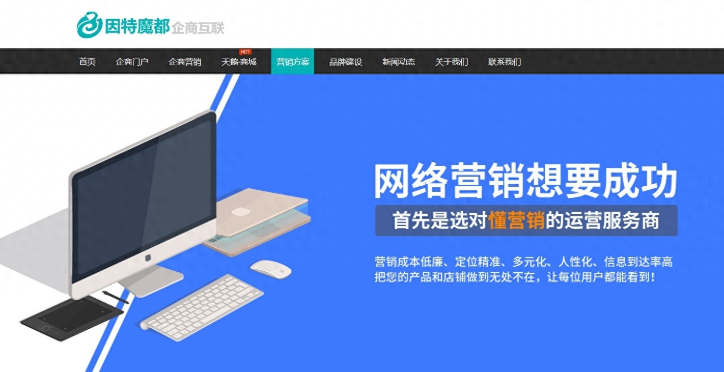 BD半島入口PC網站建立近況闡發(fā)：機緣與應戰(zhàn)并存