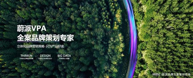 bd半島(中國)官方網(wǎng)站品牌晉級暗碼：解鎖專業(yè)、立異的品牌全案籌謀公司