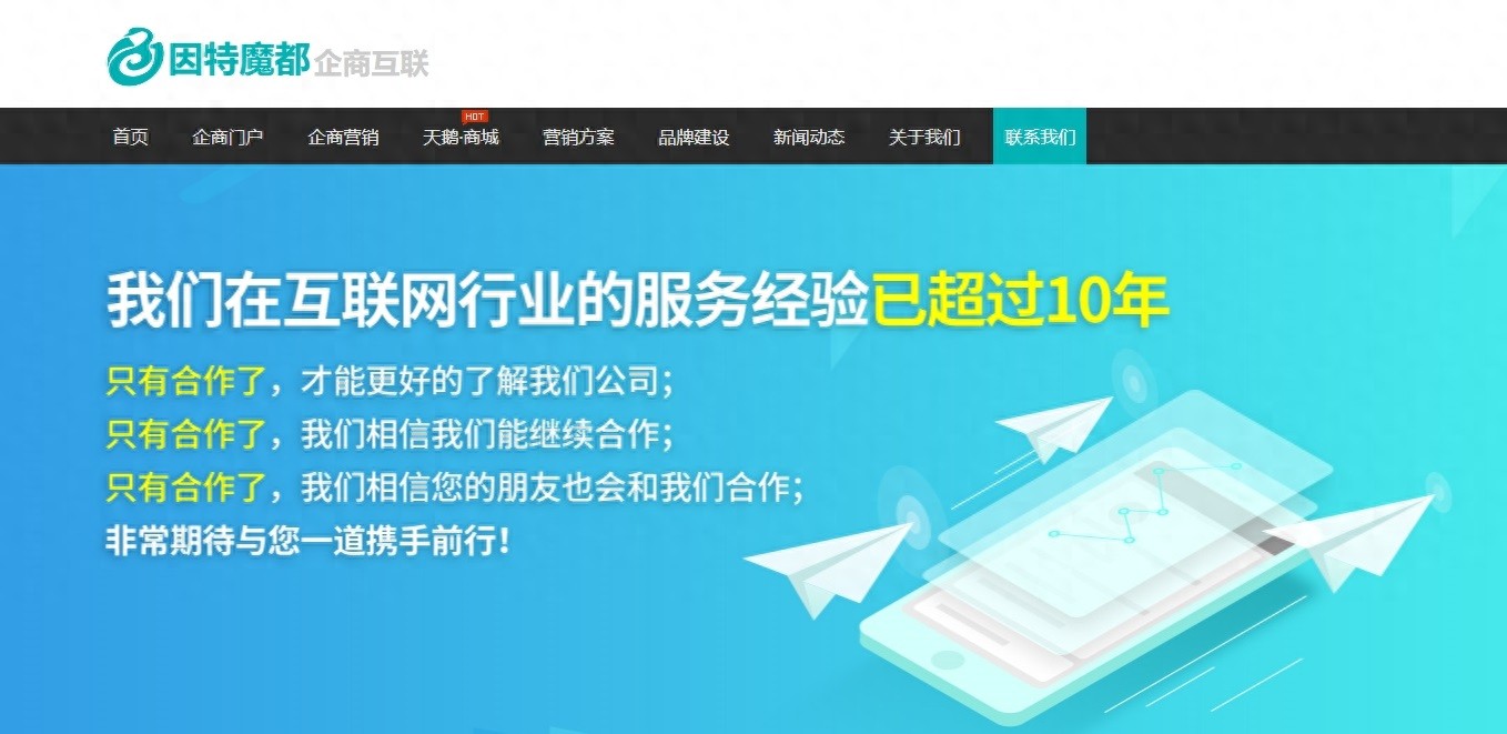 bd半島平臺怎樣選擇專業(yè)PC網站建立籌謀公司提拔網站品格