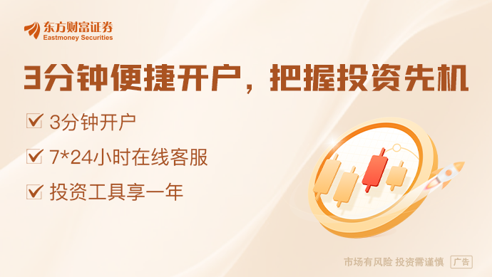 bd半島(中國(guó))官方網(wǎng)站中信證券：港股和A股將迎指數(shù)牛市 三季度末到四時(shí)度或?yàn)闃? /></a> <a href=