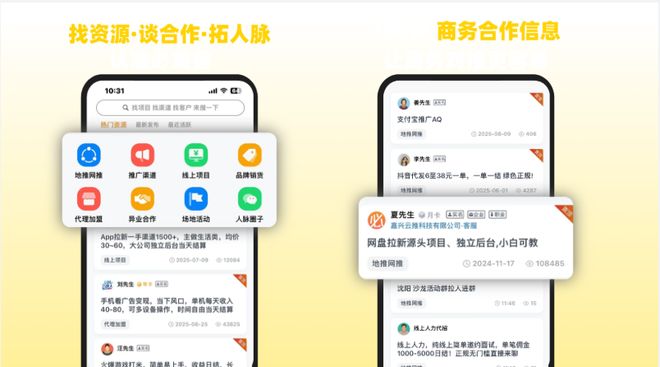 BD半島綜合2025最新十大免費網(wǎng)站推行進口大全推行網(wǎng)站APP地不容錯過！
