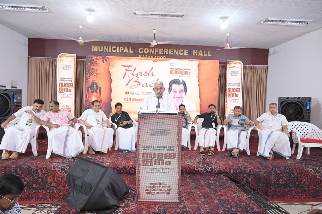 മധുരിക്കും ഓർമ്മകൾ അയവിറക്കി മുൻകാല നേതാക്കൾ; വേറിട്ട പരിപാടിയായി ‘ഫ്ലാഷ് ബാക്ക്’