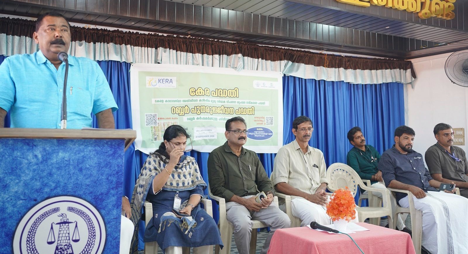 കേര പദ്ധതി: റബ്ബര്‍ പുനര്‍നടീല്‍ കര്‍ഷകര്‍ക്ക് പരിശീലനം നടത്തി